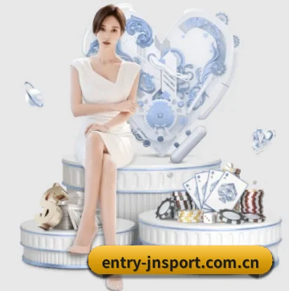 entry-jnsport.com.cn围绕看球场景设计的核心服务